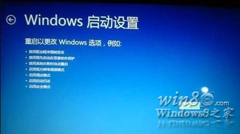 Win8ϵͳô밲ȫģʽ