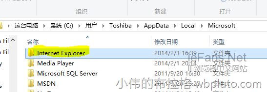 Win8.1中IE11无法打开怎么办