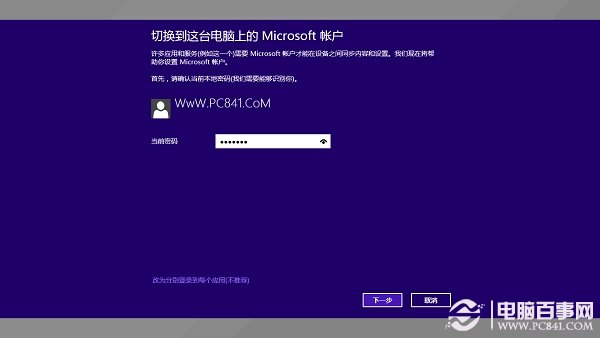 Win8.1Ӧ̵ΰװ