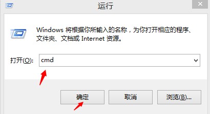 Win8.1应用商店打不开怎么办?