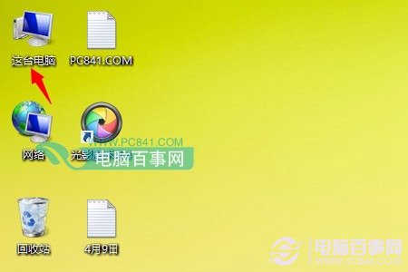 Win8.1豸ô򿪣