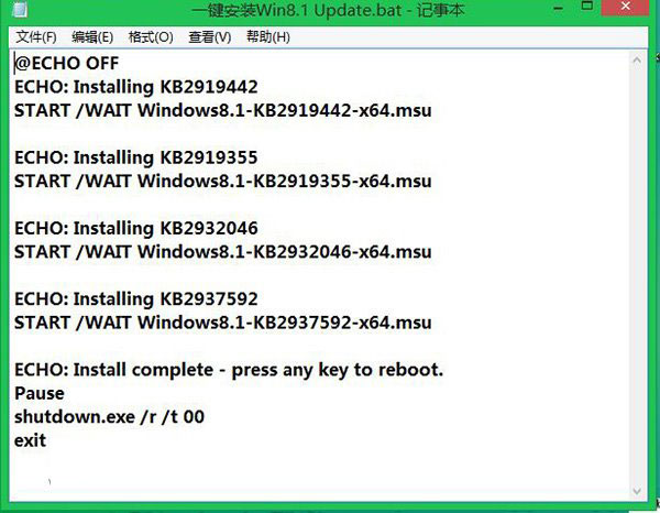 批量安装Windows8.1 Update的技巧