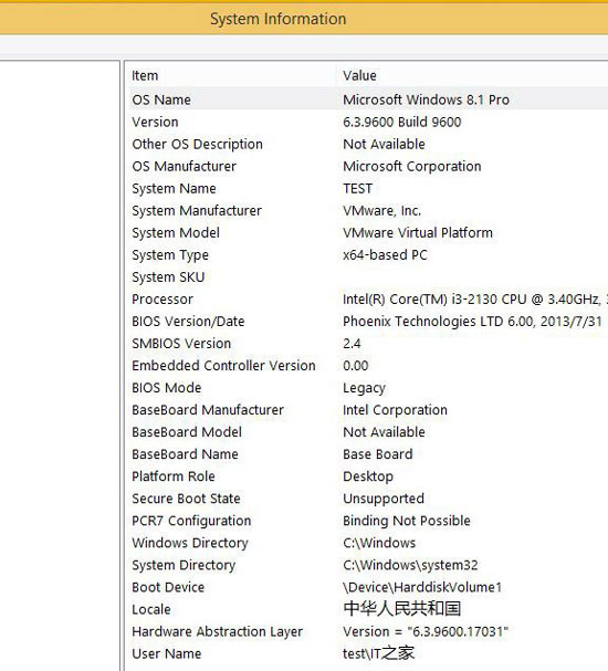 如何将Win8.1 Update英文版切换成中文界面