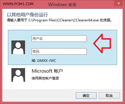 windows 8עлͬ˻