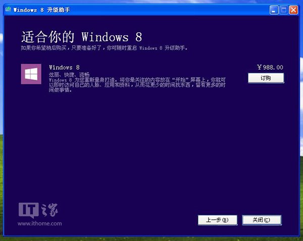 Windows XPȫ°װWin8.1 Update