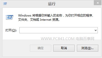 Win8.1运行在哪里?