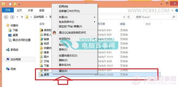 Win8.1·ô޸