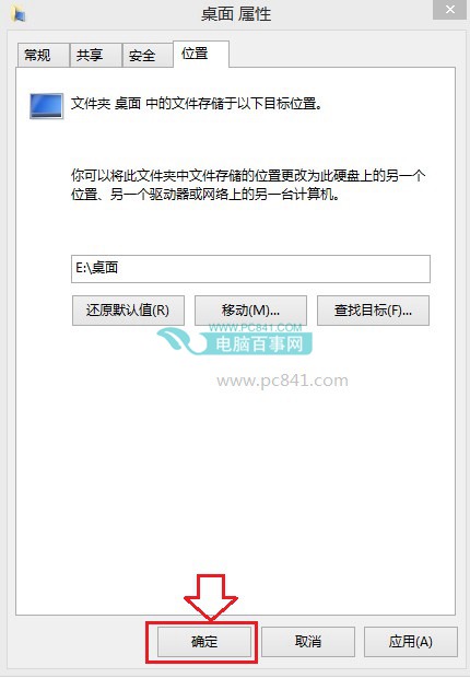 Win8.1·ô޸