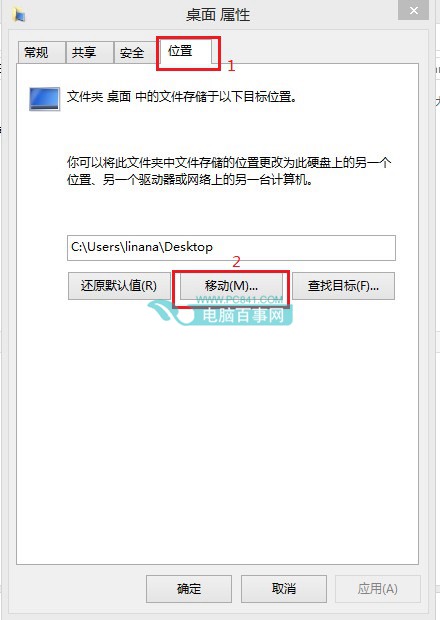 Win8.1·ô޸