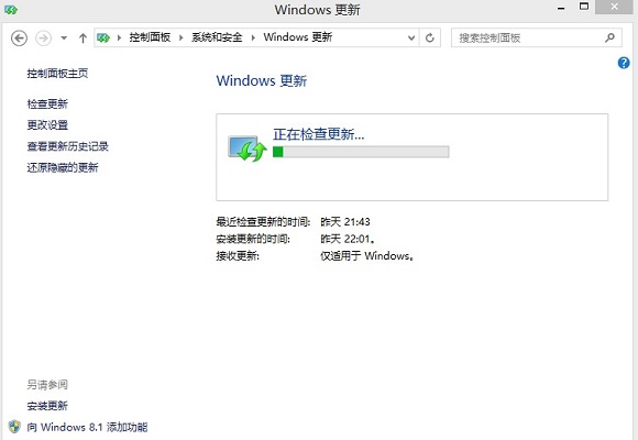 Win8.1 updateô