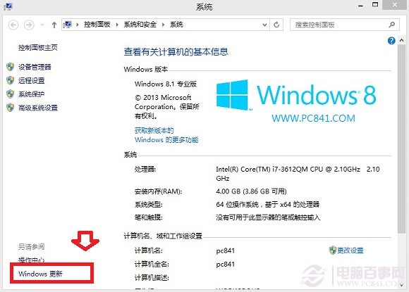 Win8.1 updateô