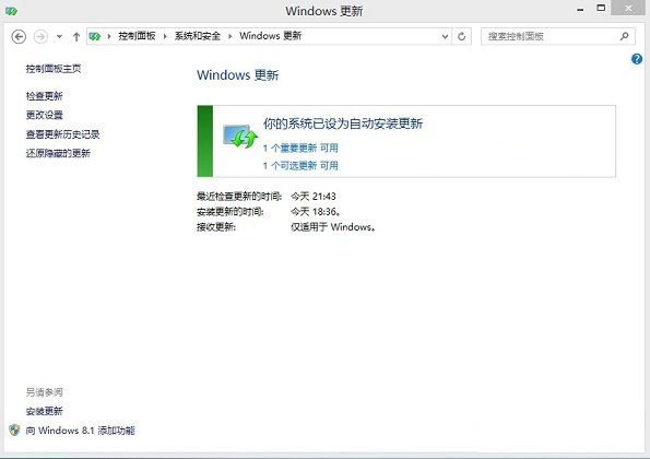 Win8.1ϵͳUpdateķעܽ