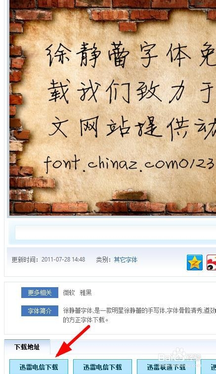 Windows 8ϵͳװķ