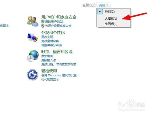 Windows 8ϵͳװķ