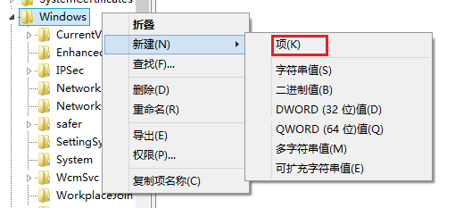 Win8开机密码怎么取消 Win8开机加速教程