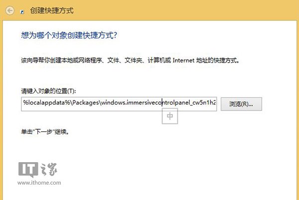 如何一键访问Win8.1 Update的磁盘空间