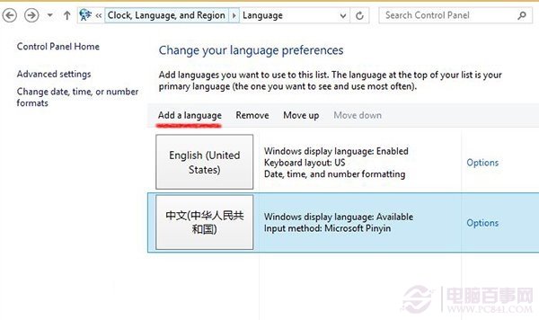 Win8.1 Updateΰװ԰