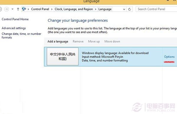 Win8.1 Updateΰװ԰