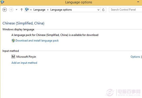 Win8.1 Updateΰװ԰