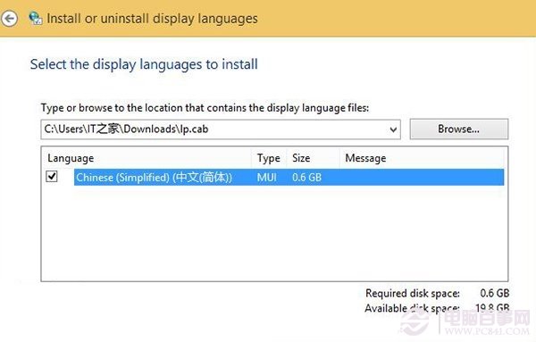 Win8.1 Updateΰװ԰