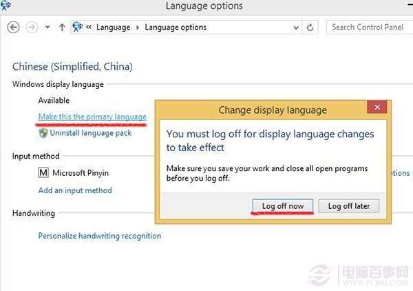 Win8.1 Updateΰװ԰