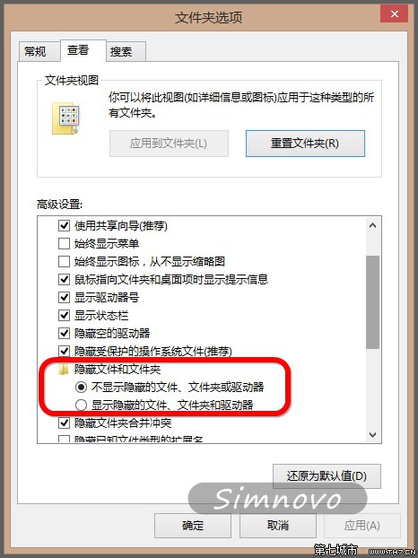 让win8.1资源管理器的skydrive的特定文件夹被显示