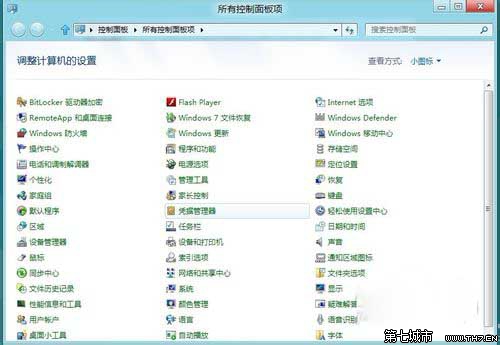 开启Win8系统控制面板的多种方法