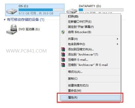 升级Win8.1后C盘越来越大怎么办？