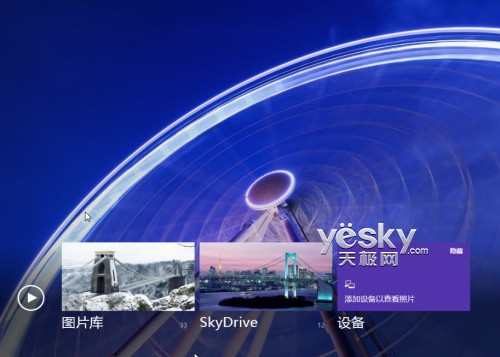 ôwin8ƬӦʾͼƬ