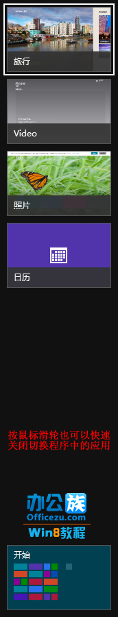 ôرWindows8ле