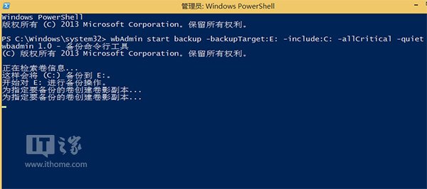 如何制作/还原Win8.1 Update系统镜像备份