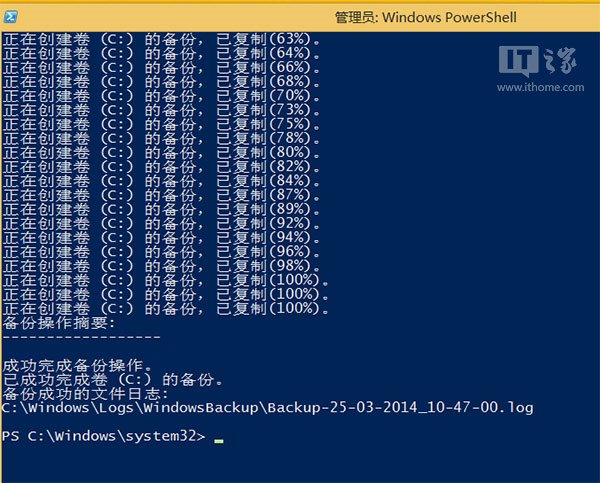 如何制作/还原Win8.1 Update系统镜像备份