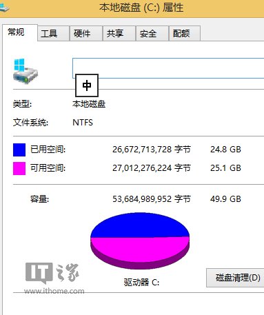 如何制作/还原Win8.1 Update系统镜像备份