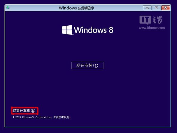 如何制作/还原Win8.1 Update系统镜像备份