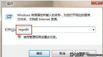 Win8/8.1玩游戏无法全屏