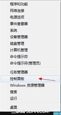 开启Windows8控制面板的方法