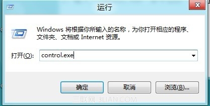 开启Windows8控制面板的方法