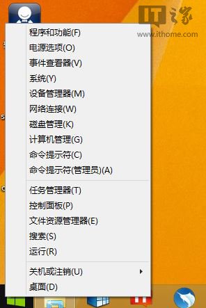 Win8/Win8.1屏幕截图：一键归零/自动保存桌面