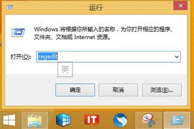 Win8/Win8.1屏幕截图：一键归零/自动保存桌面