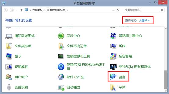 Windows 8系统metro界面部分应用英文名