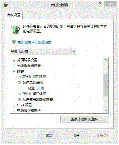 Windows 8.1 不能手动/自动睡眠，或者睡眠不能唤醒