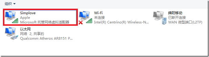 Windows8.1怎么创建虚拟网卡