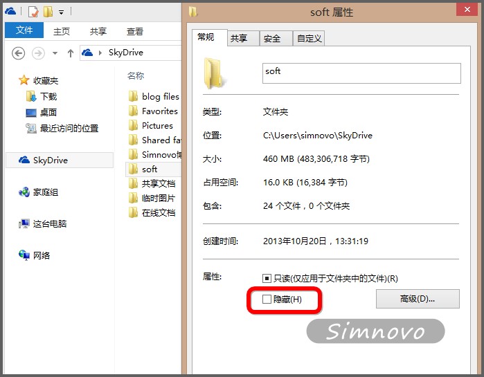 windows 8.1Դskydriveضļвʾ