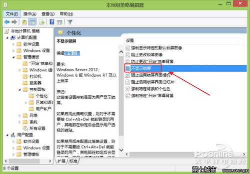 Win8Win8.1Modern