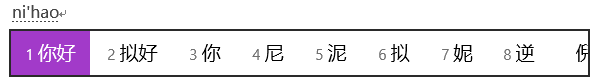 Win8.1内置微软拼音输入法加入了云候选功能