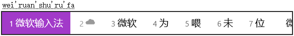 Win8.1内置微软拼音输入法加入了云候选功能