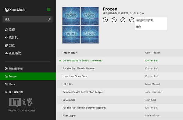 Win8.1Xbox