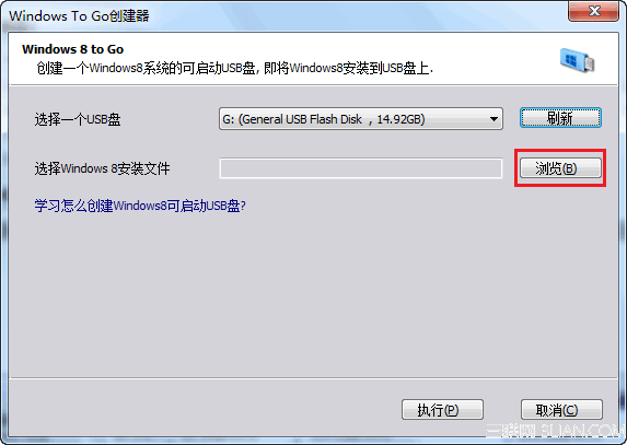 Win8.1安装到U盘或移动硬盘