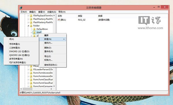 Win8/Win8.1右键新增WD扫描功能