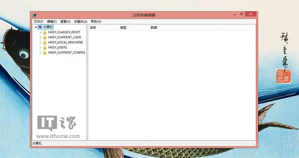 Win8/Win8.1右键新增WD扫描功能